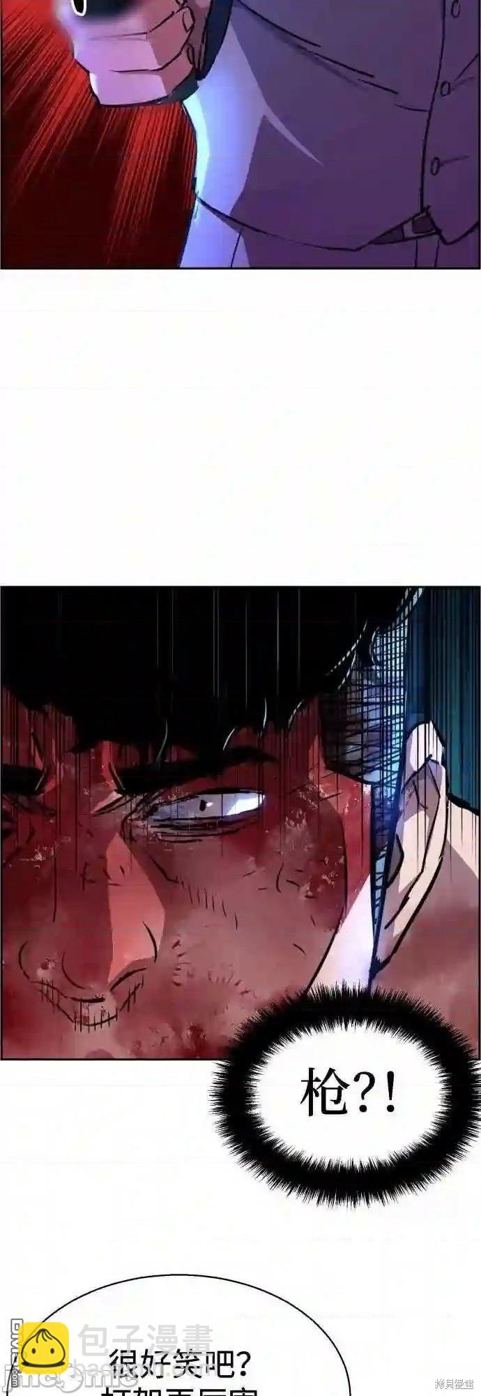 第81话65