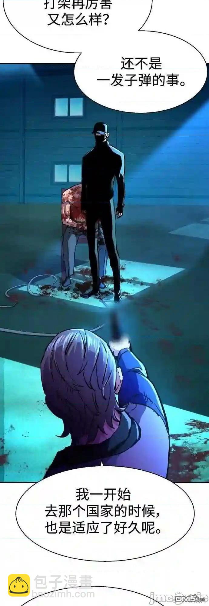 第81话66