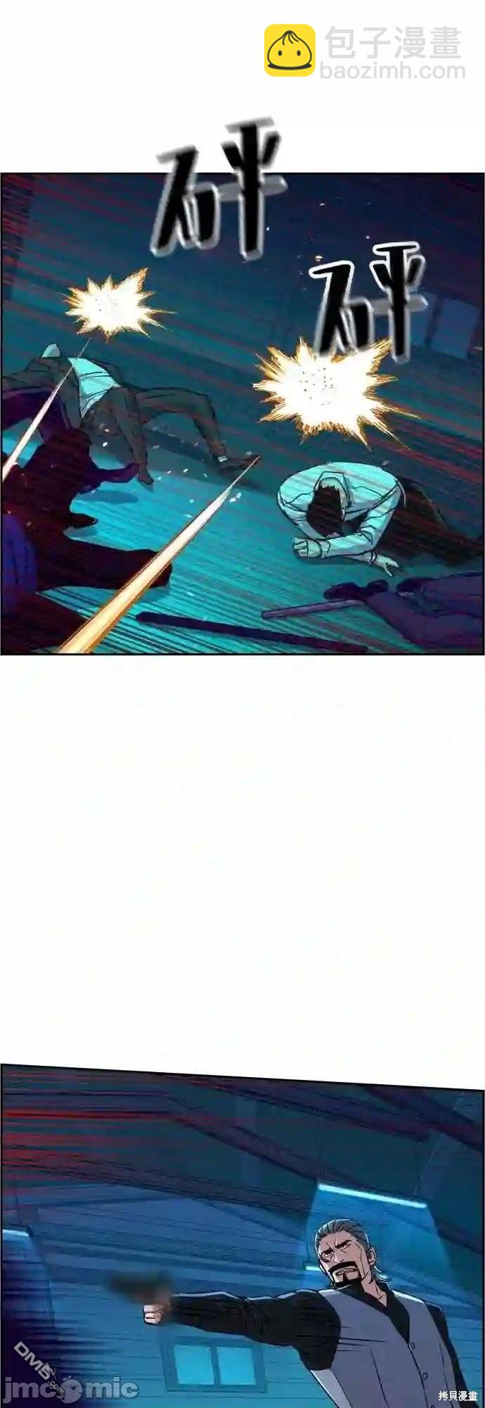 第81话69