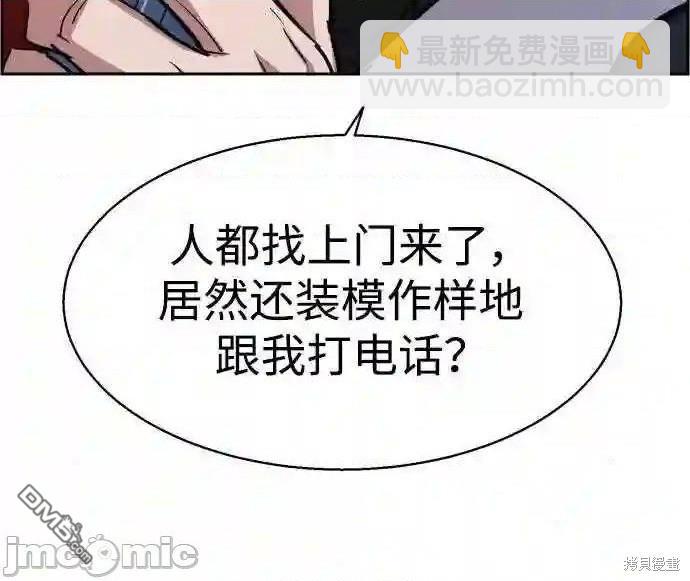 第81话7