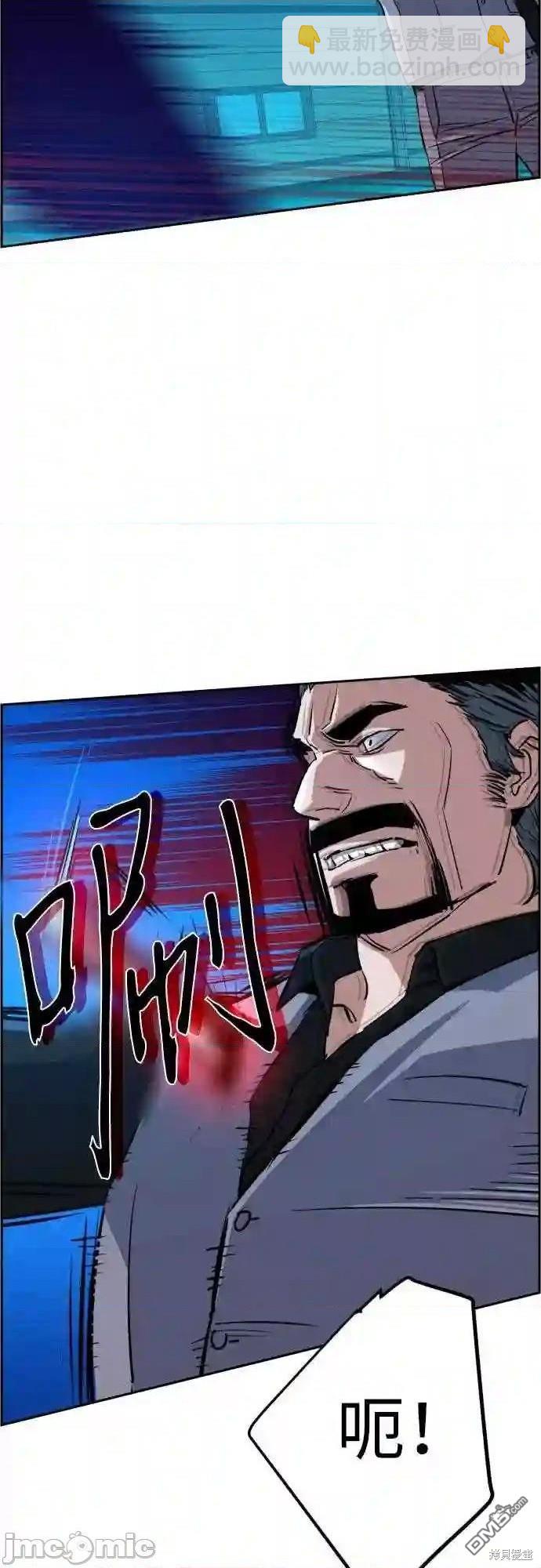 第81话70