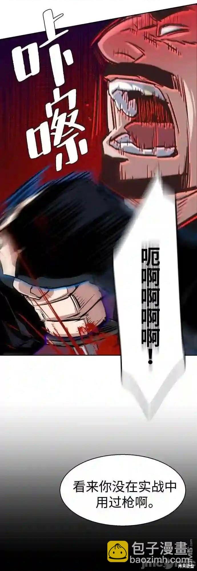 第81话74