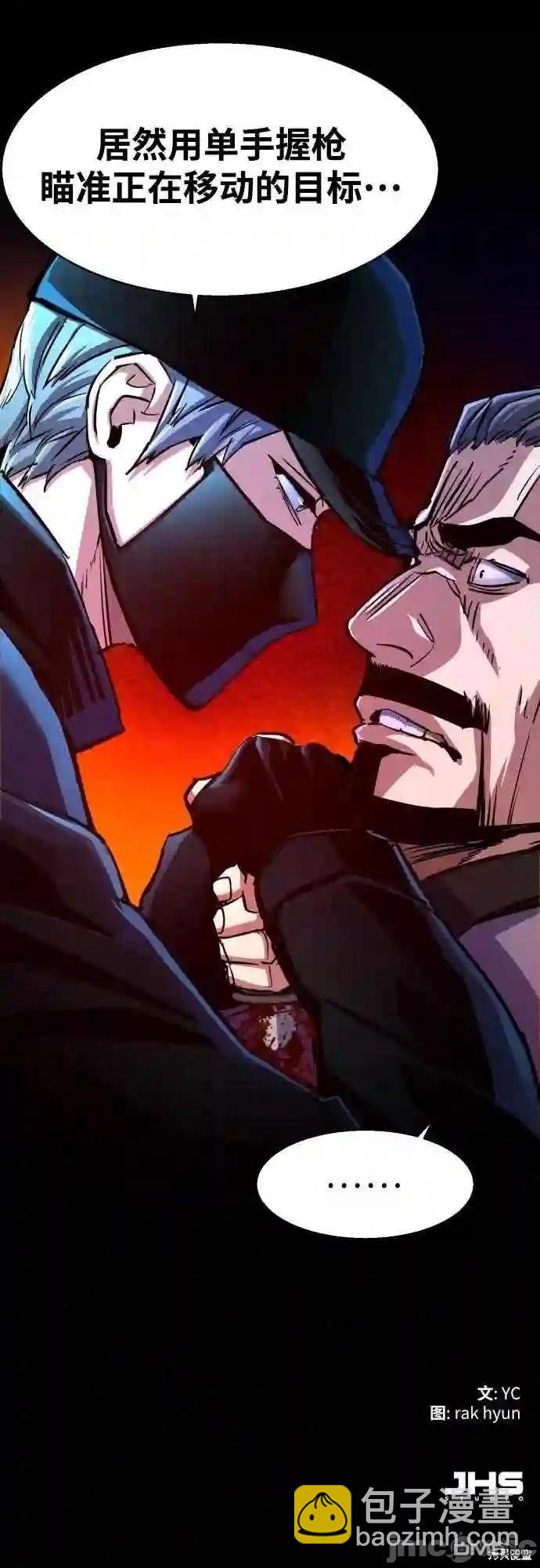 第81话75