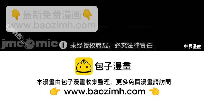 第81话76