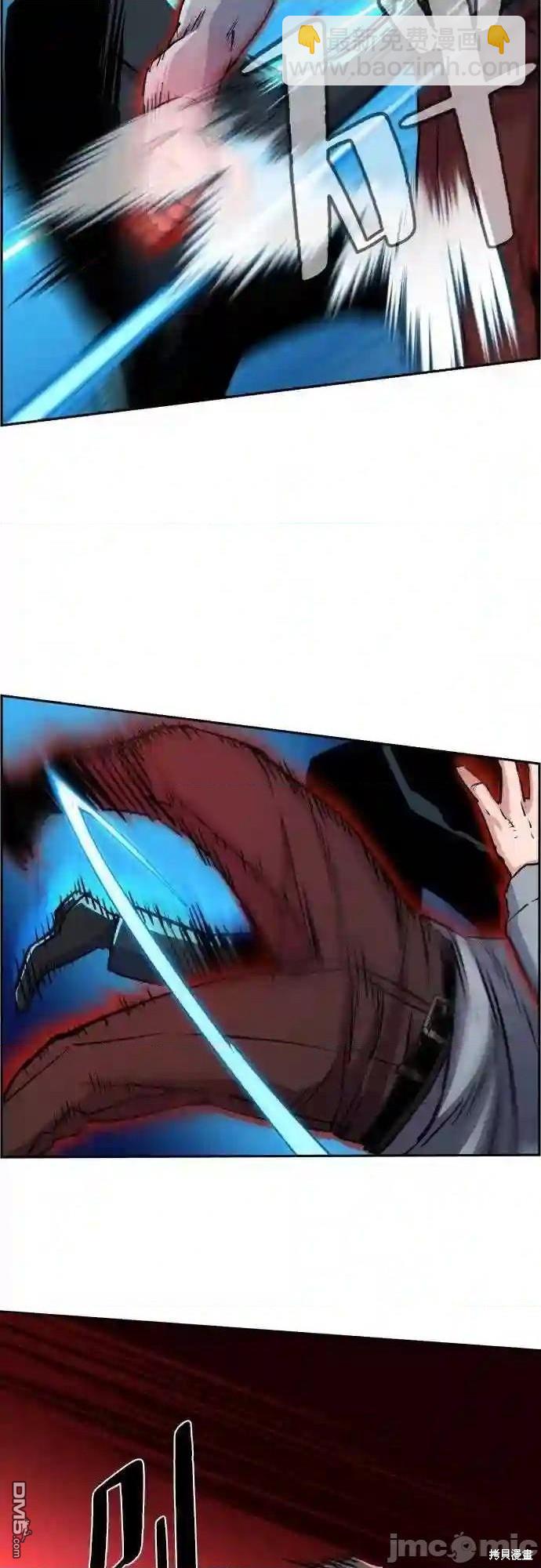 第81话9