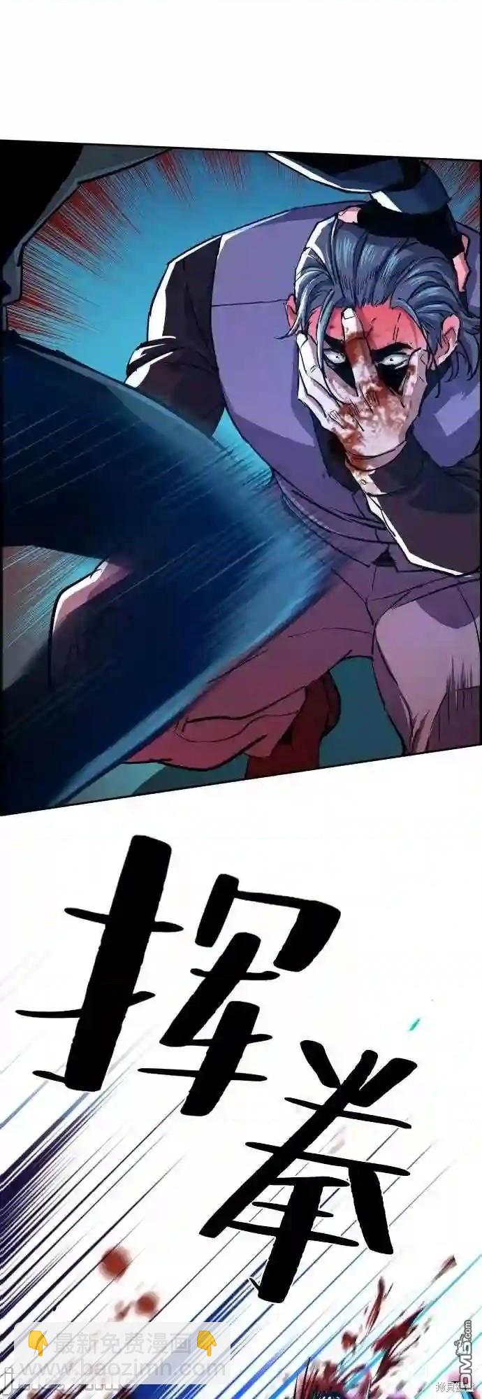 第82话17