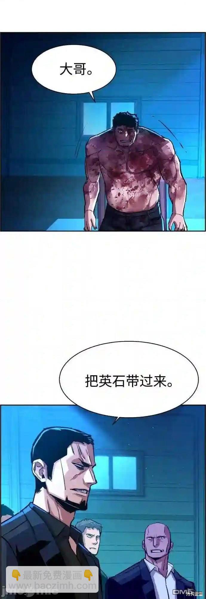 第82话26