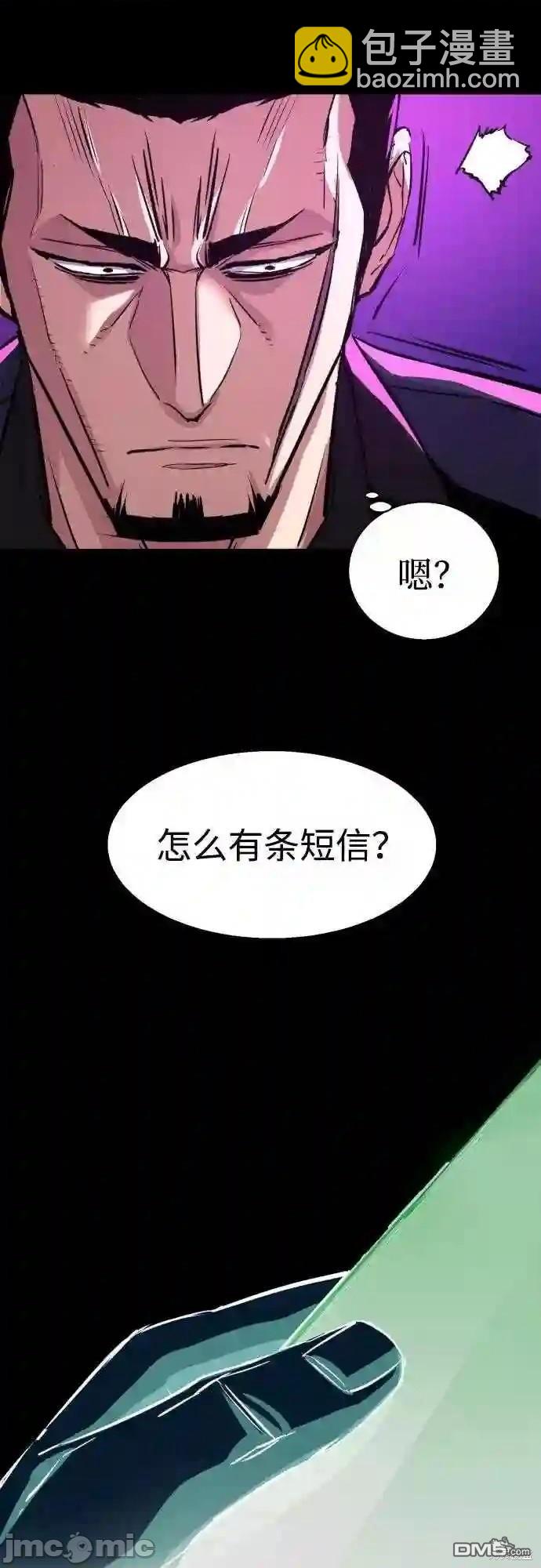 第82话34