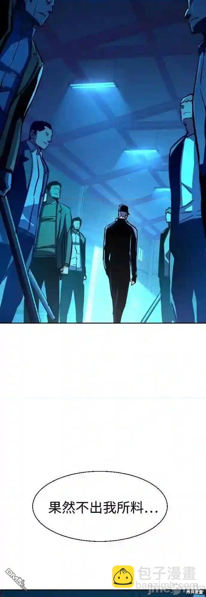 第82话39