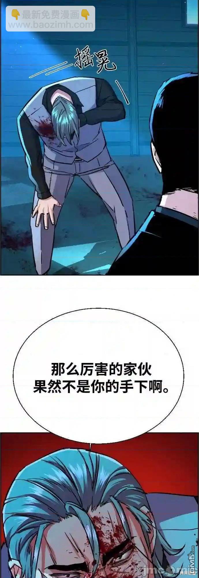 第82话40