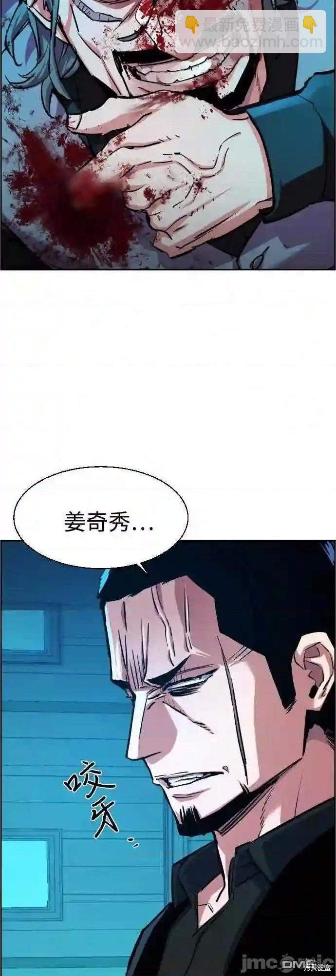 第82话41