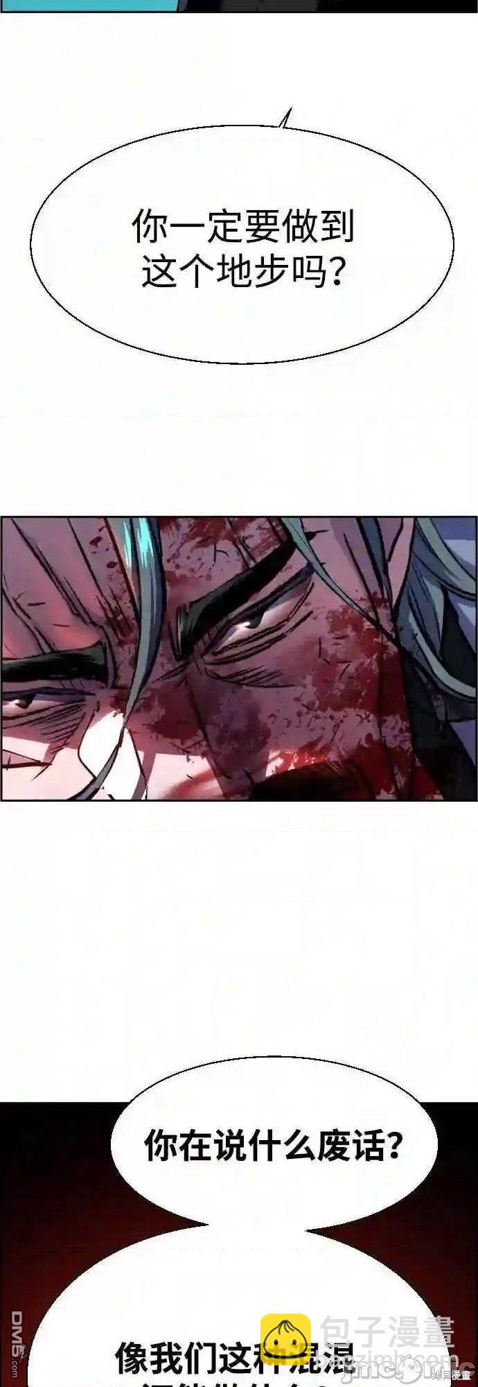 第82话42