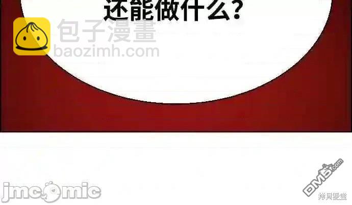 第82话43
