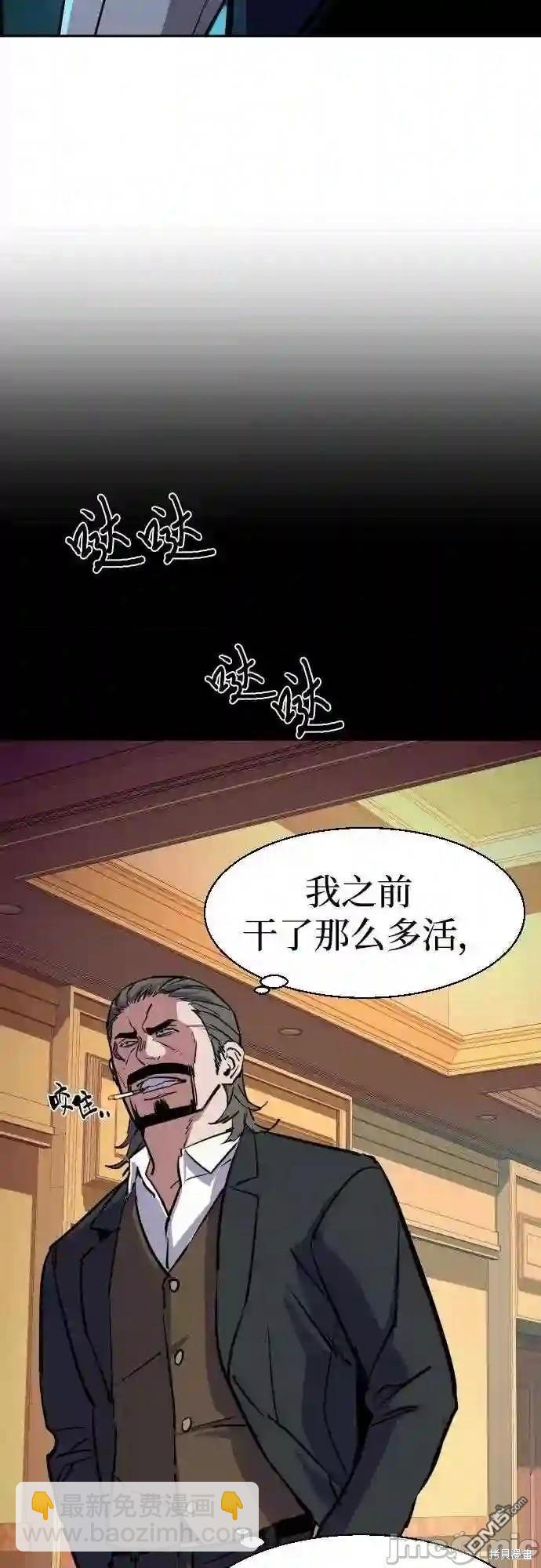 第82话46
