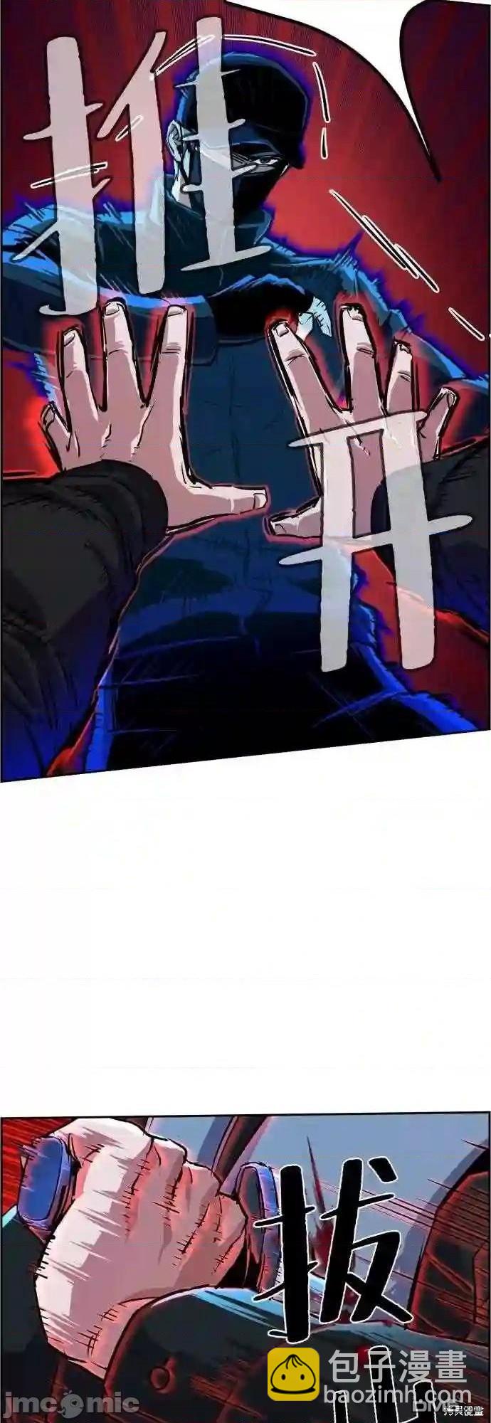 第82话5