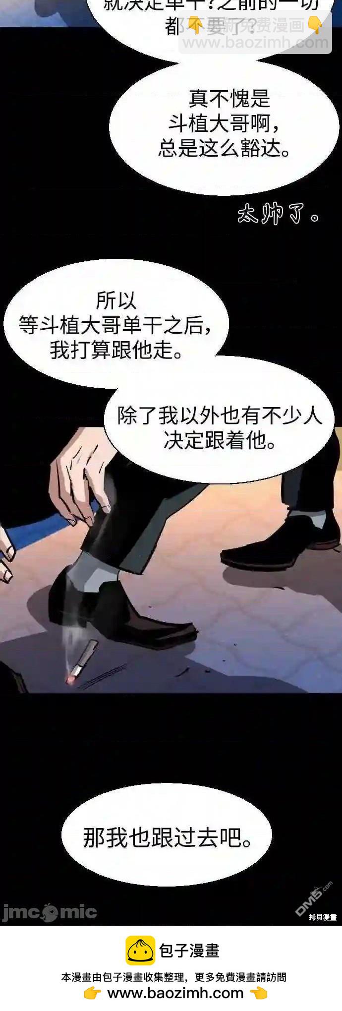 第82话53