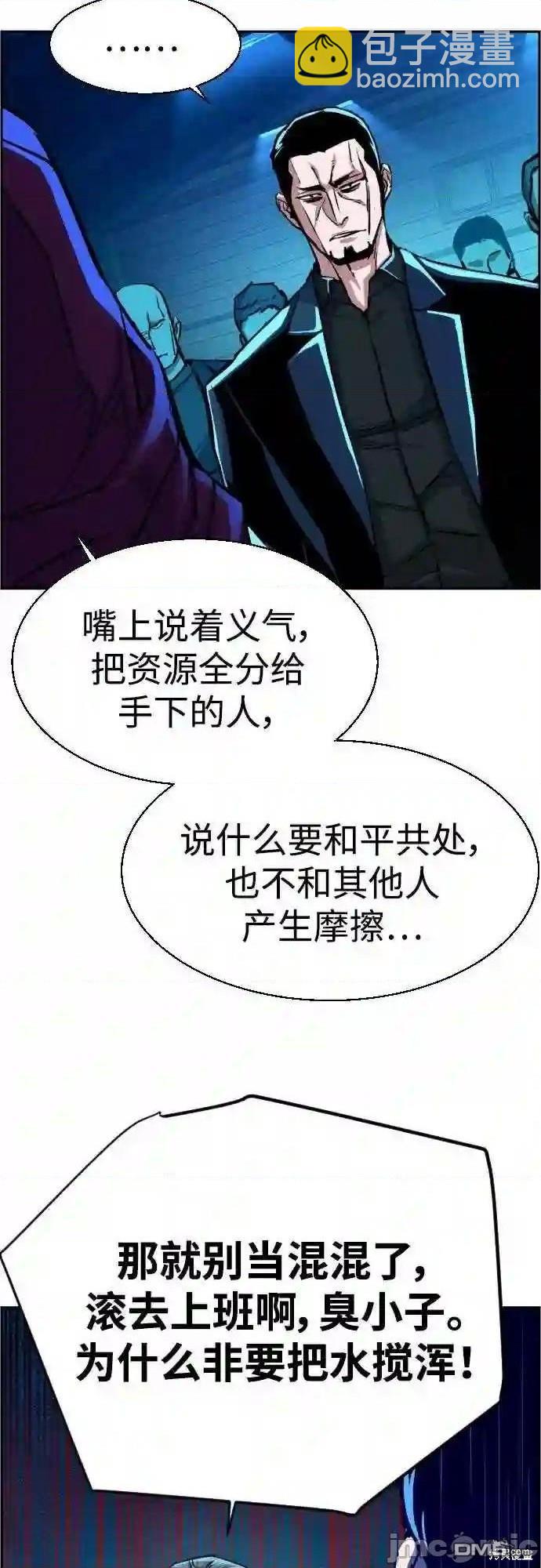 第82话56