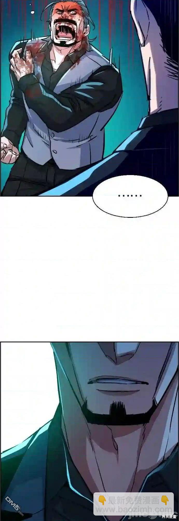 第82话57