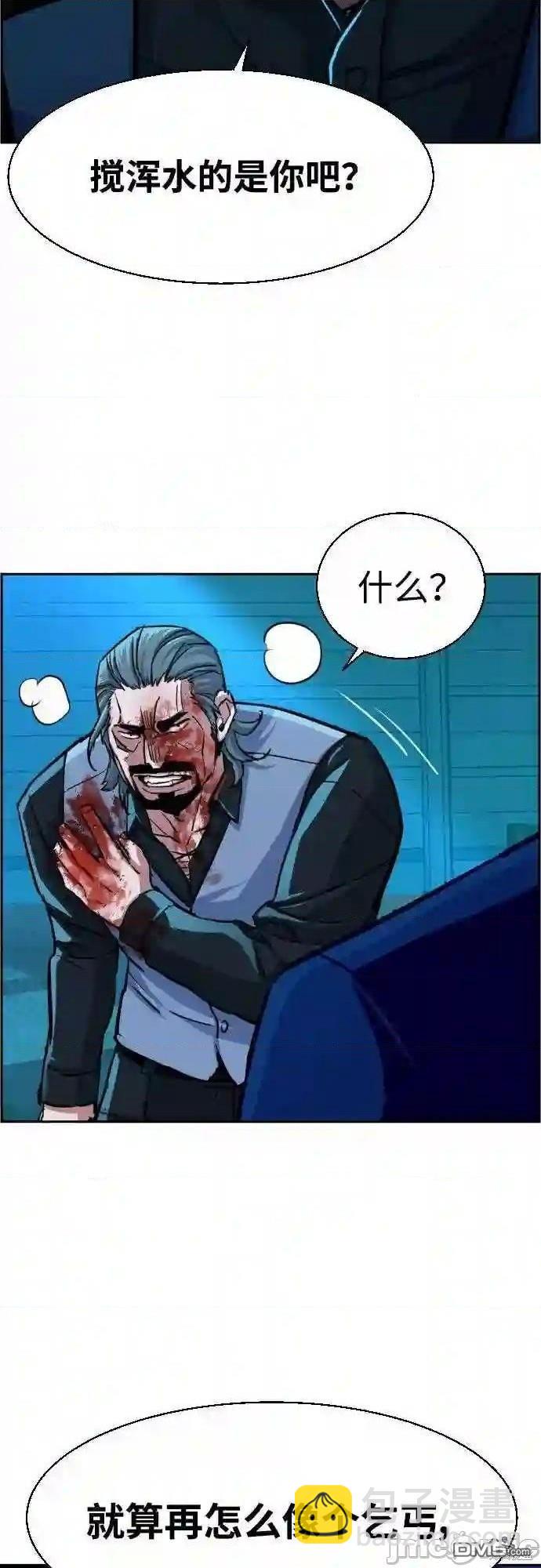 第82话58