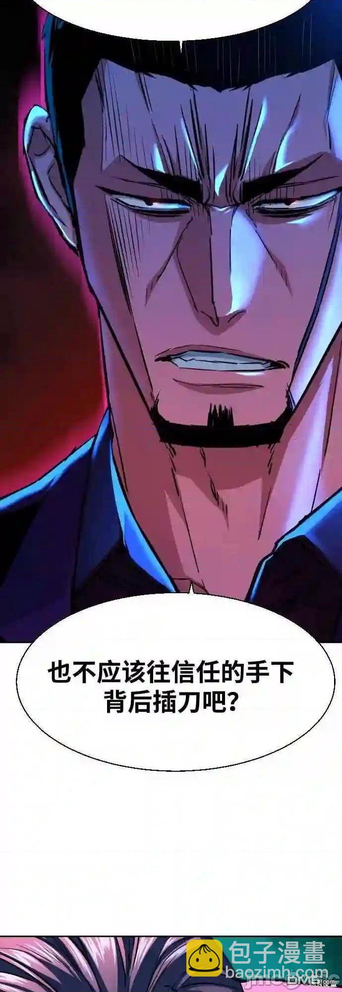 第82话59