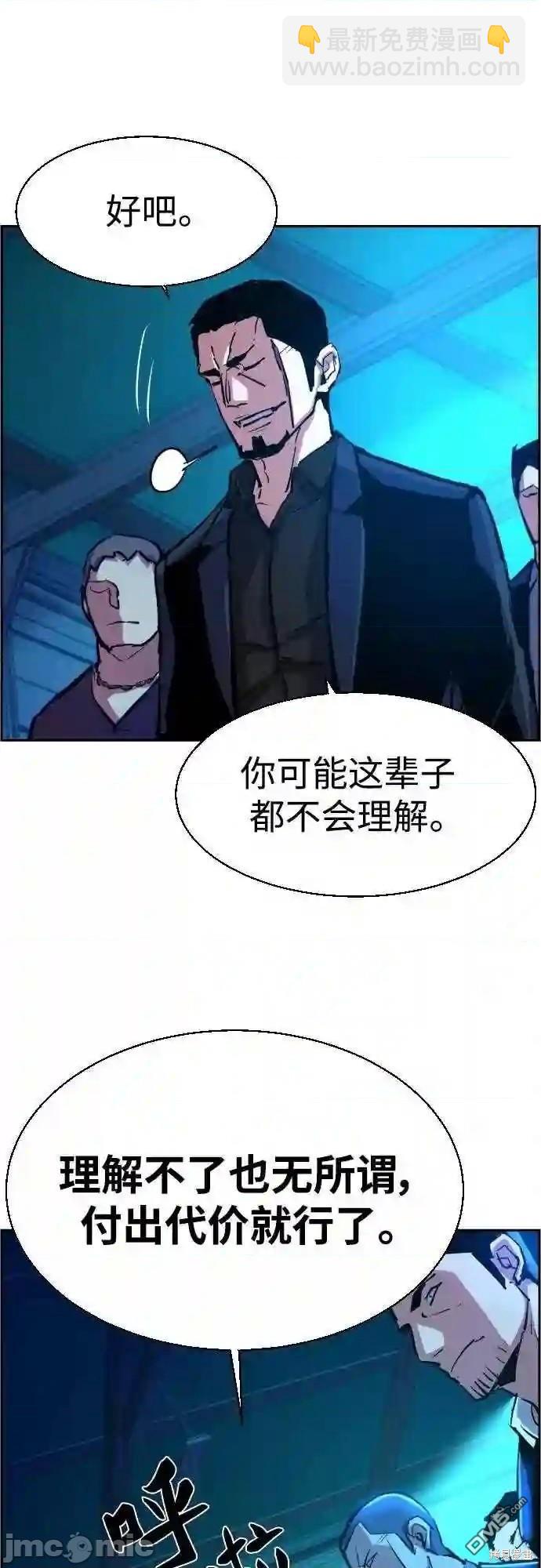 第82话61