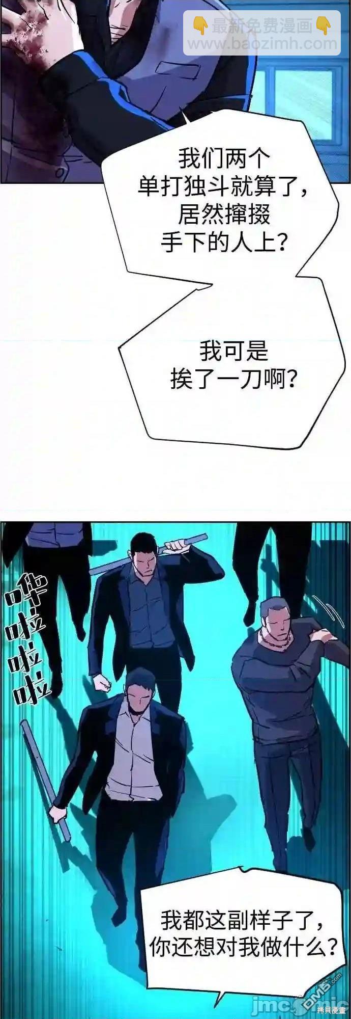 第82话63