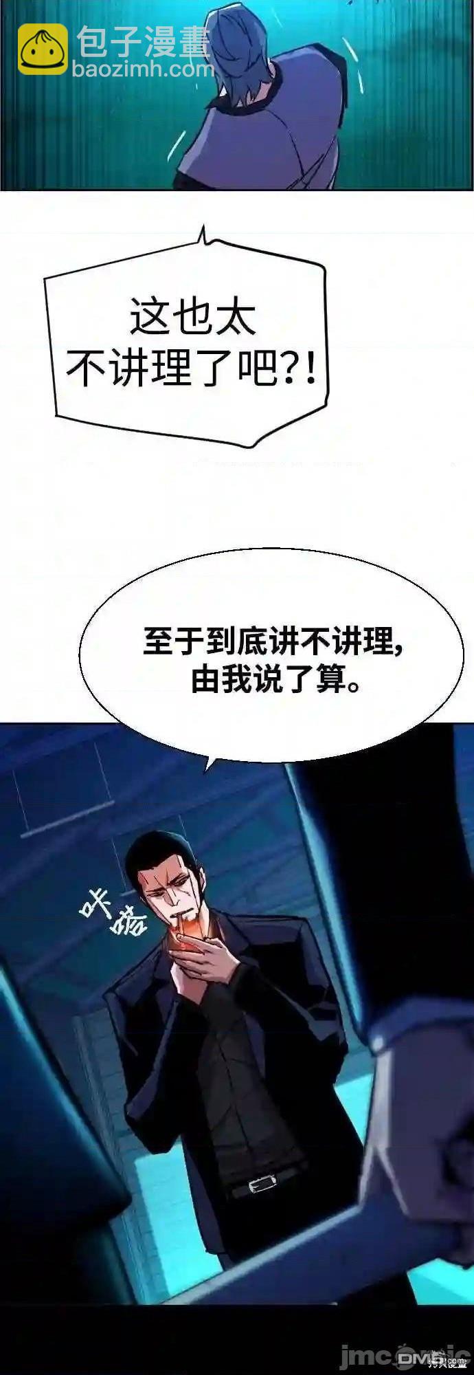 第82话64