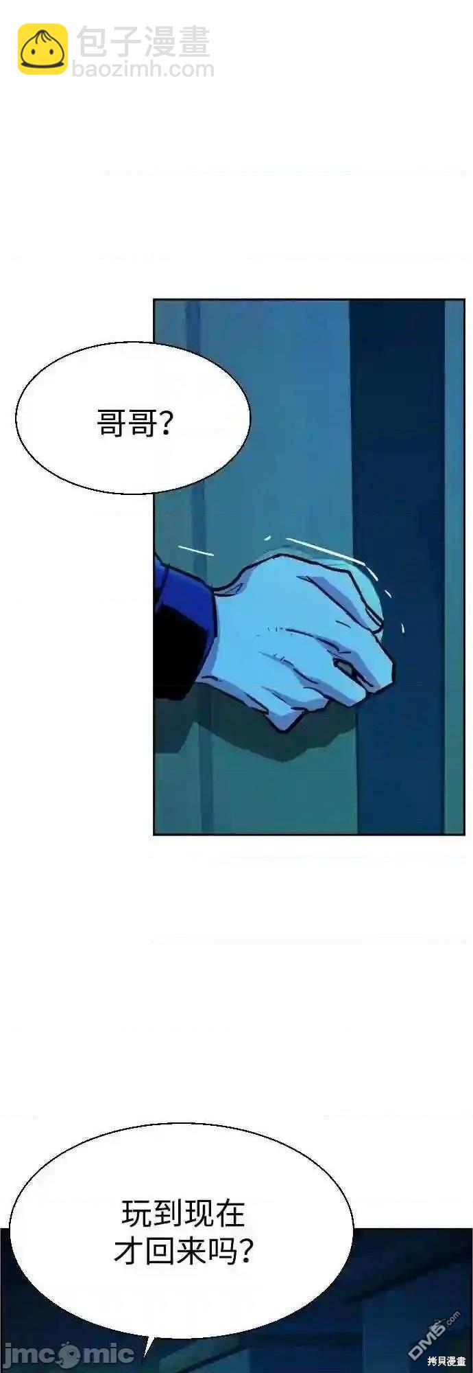 第82话70