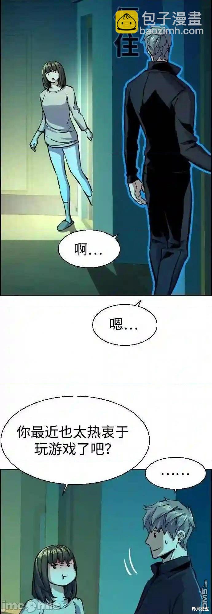 第82话71