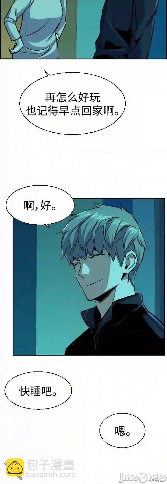 第82话72