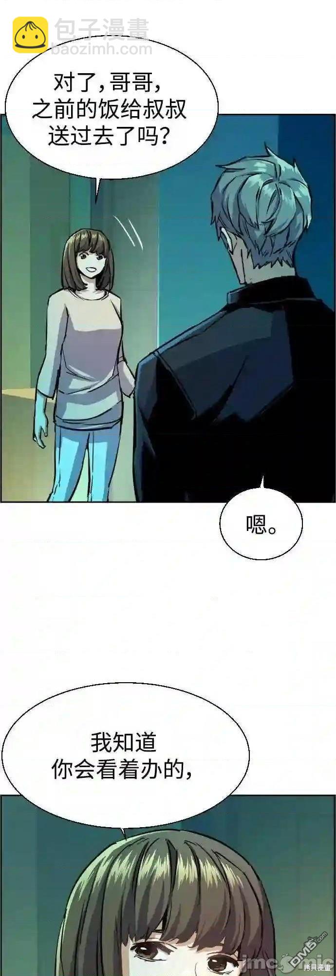 第82话73