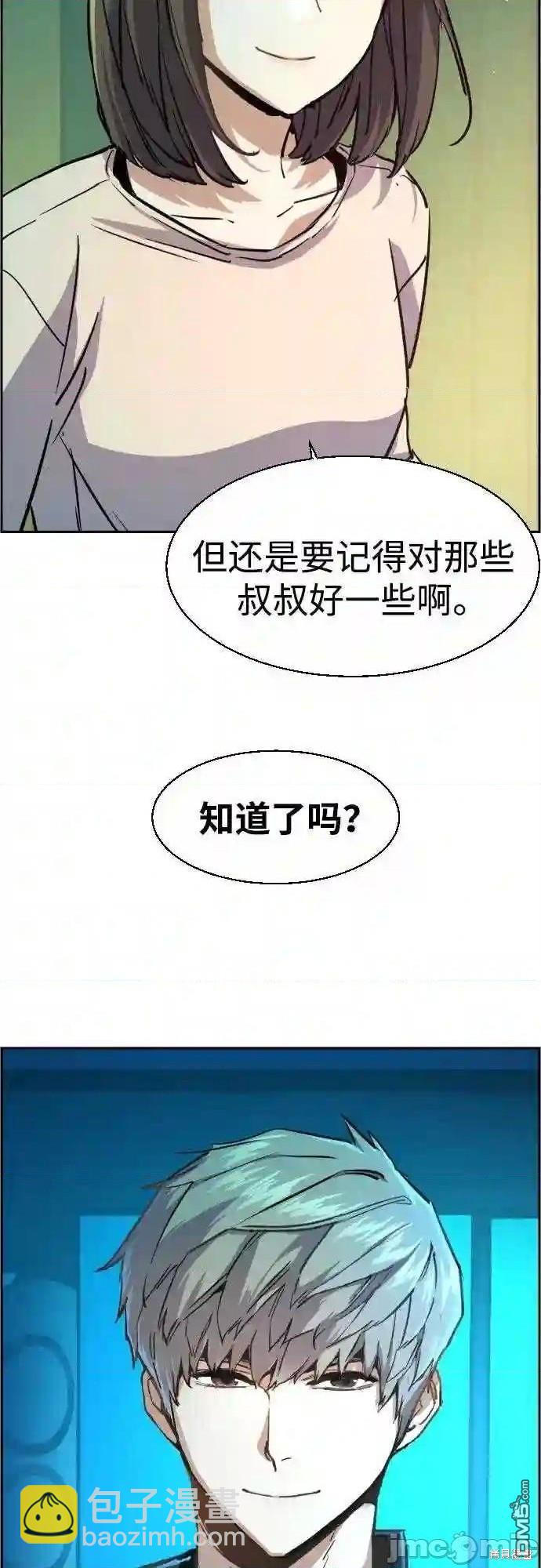 第82话74