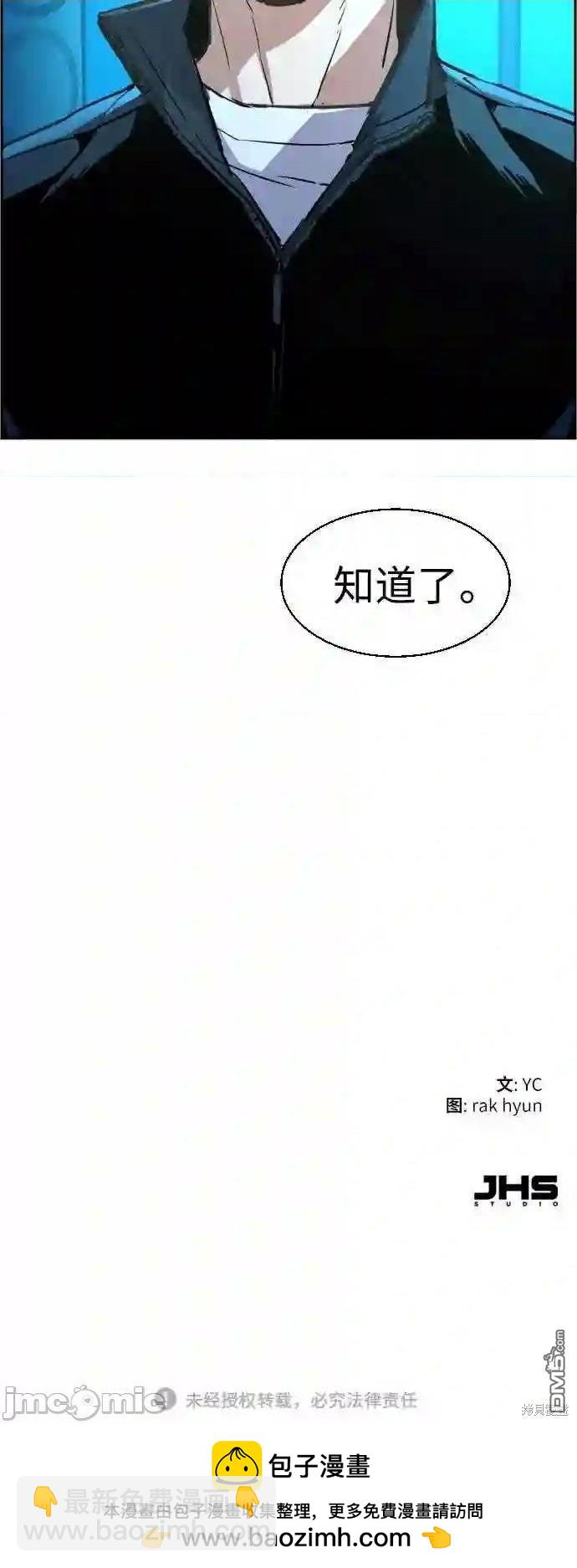 第82话75