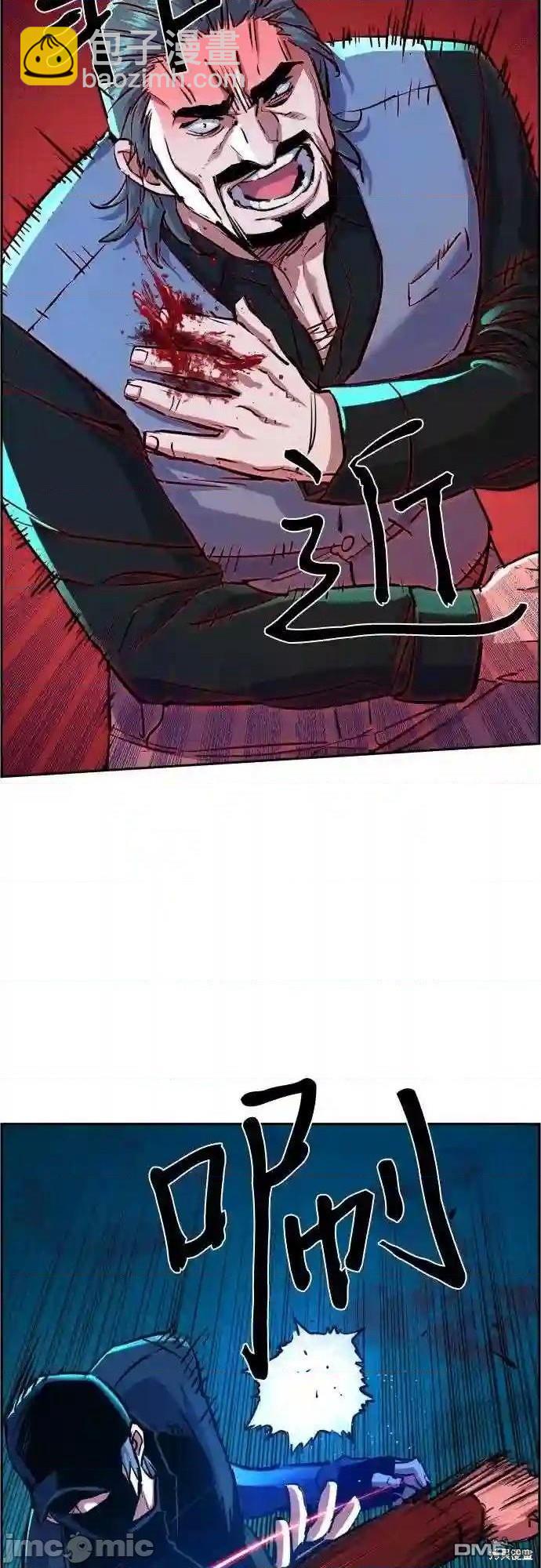 第82话9