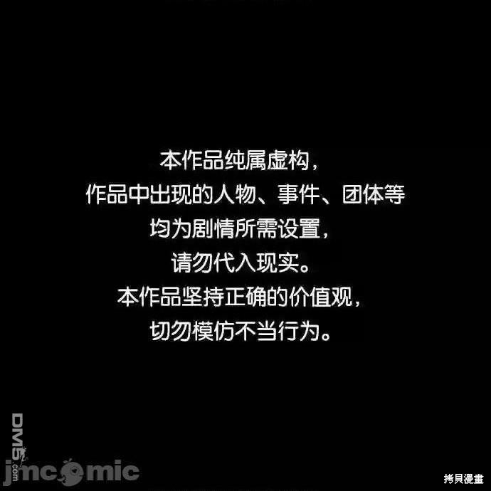 第83话0