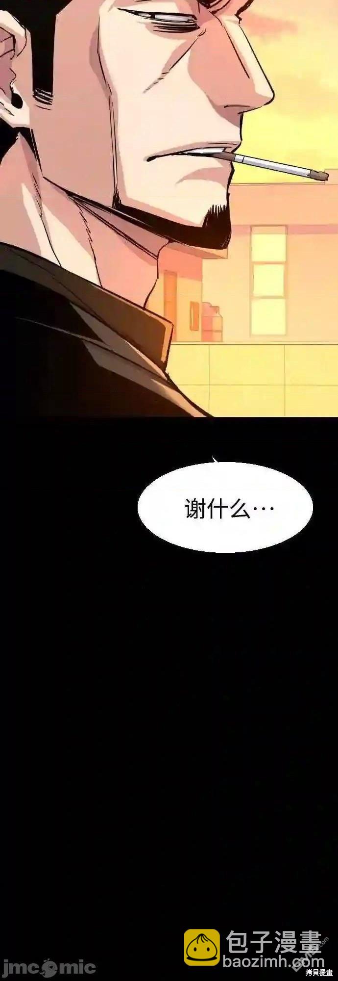 第83话10