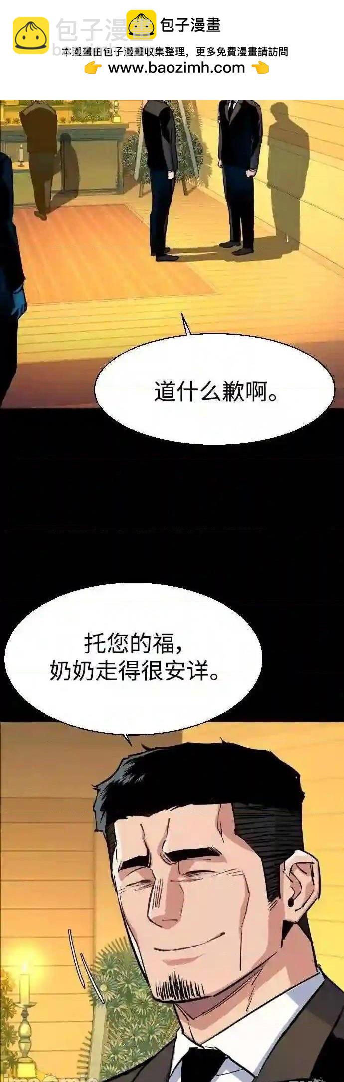 第83话12