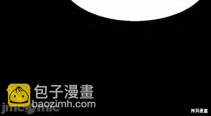 第83话14