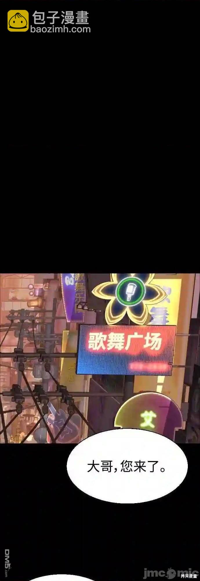 第83话15