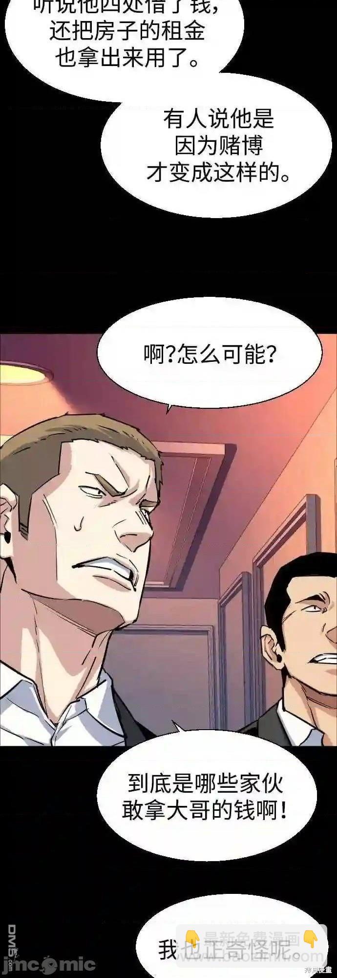 第83话18
