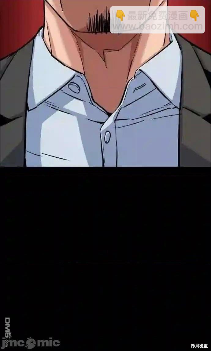 第83话20