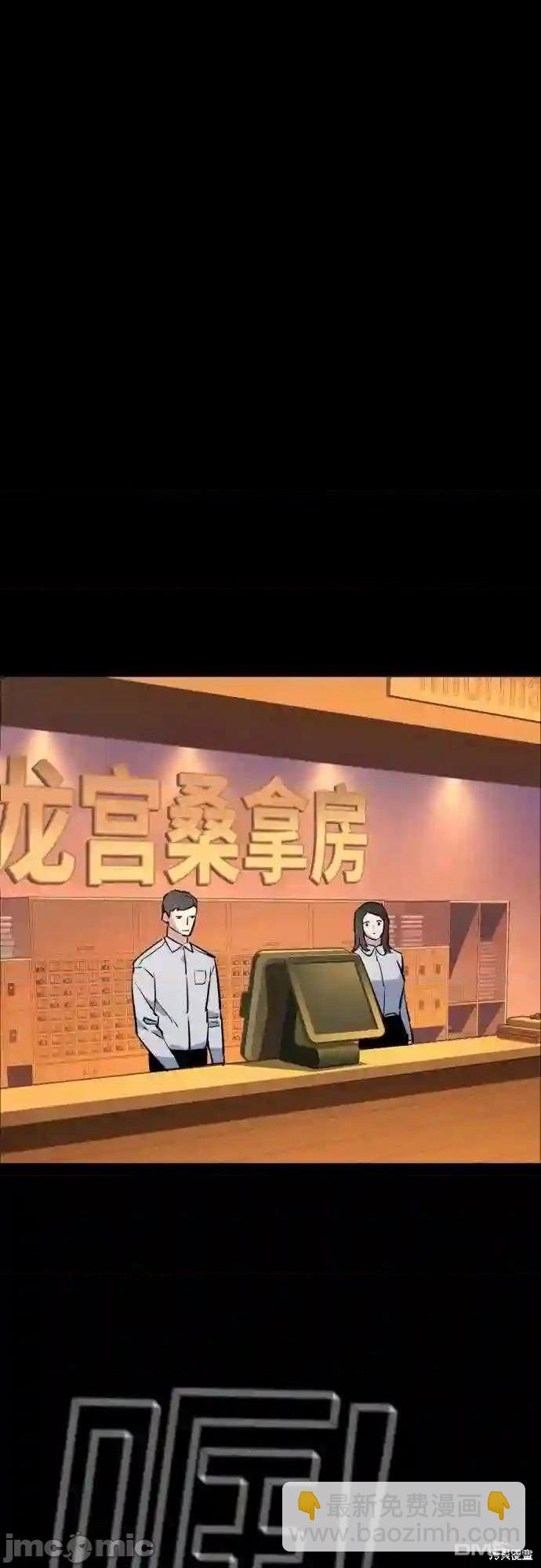 第83话21