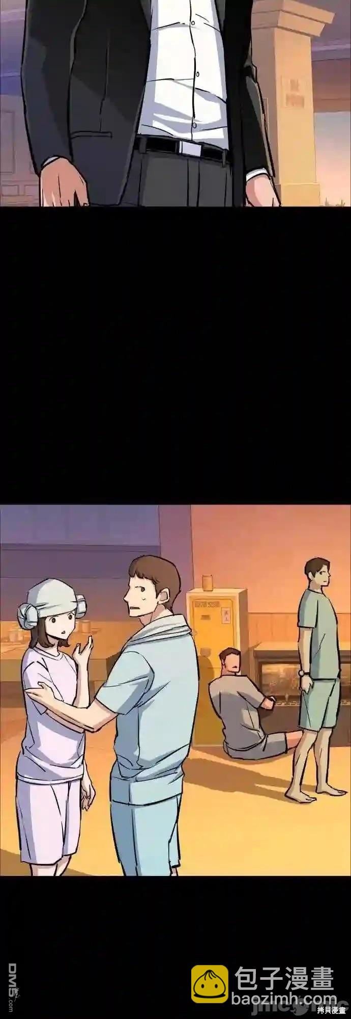 第83话23