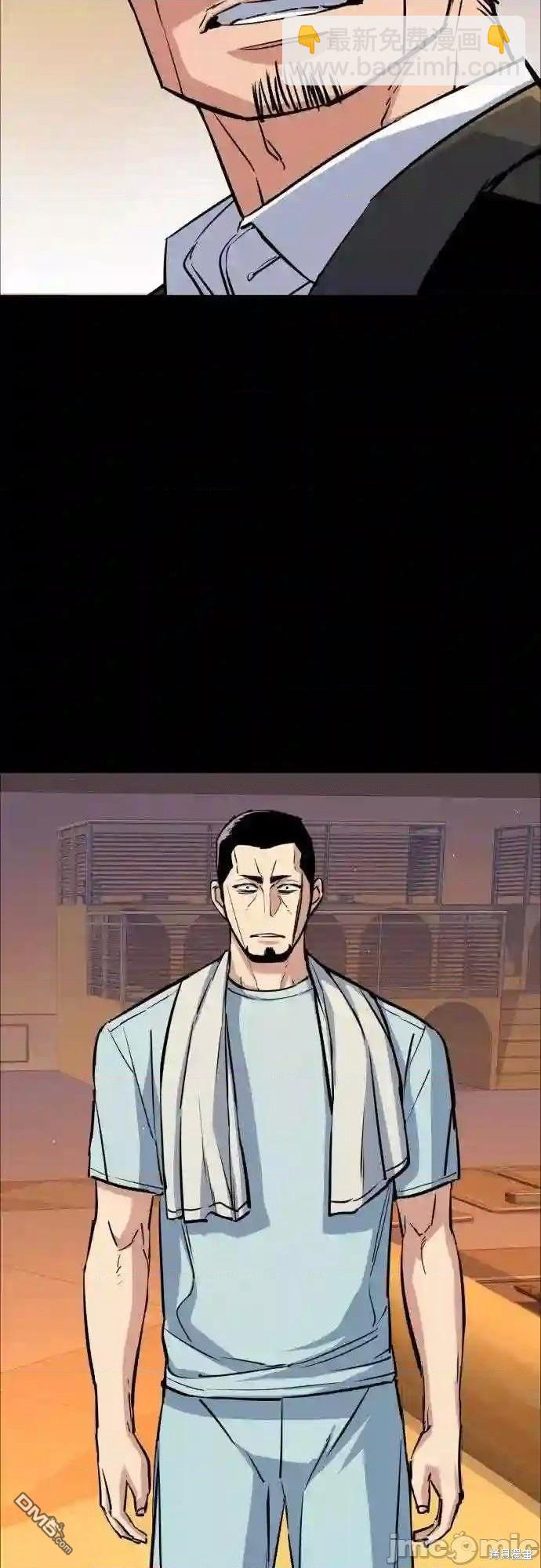第83话25