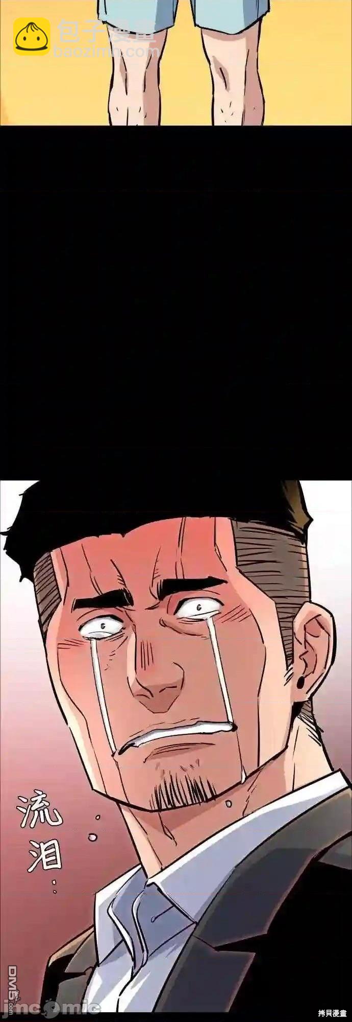 第83话26