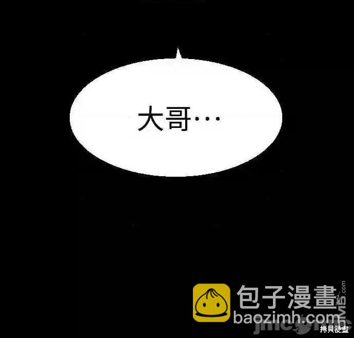 第83话27