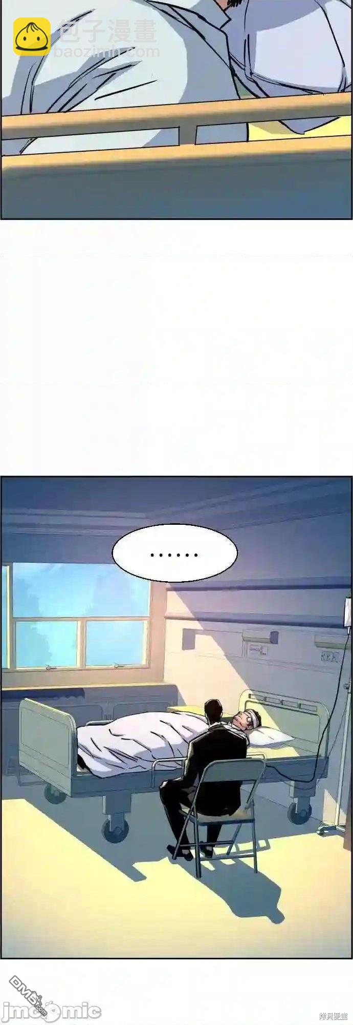 第83话31