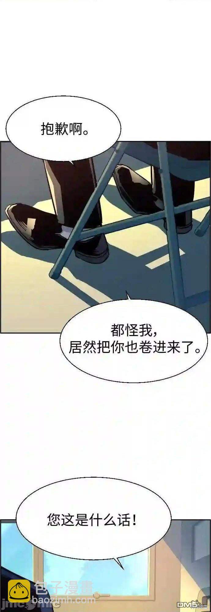 第83话32
