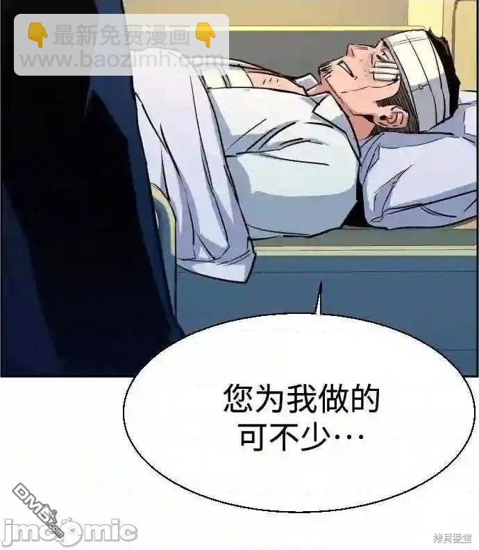 第83话33