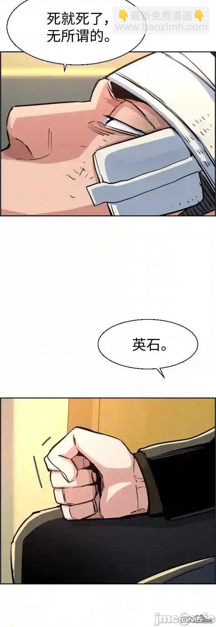 第83话35